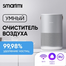 Xiaomi   Smartmi Air Purifier P1, 