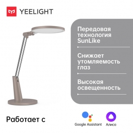 Xiaomi    Yeelight Serene Eye-Friendly Desk Lamp Pro (YLTD04YL), 