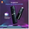  -  - Xiaomi - Mi TV Stick 2K HDR