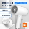  -  - Xiaomi  Mijia H300 Anion, 