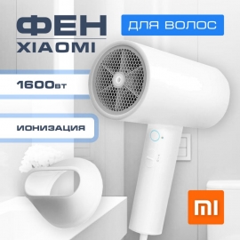 Xiaomi  Mijia H300 Anion, 
